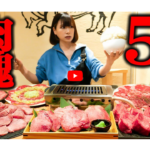 YouTuber『えびまよ』様にご紹介いただきました！