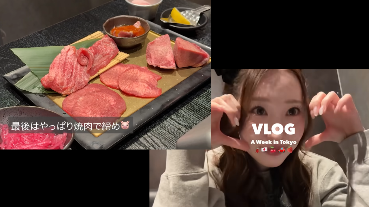 あまね』様にご紹介いただきました！ – 焼肉一心たん助 / 公式HP