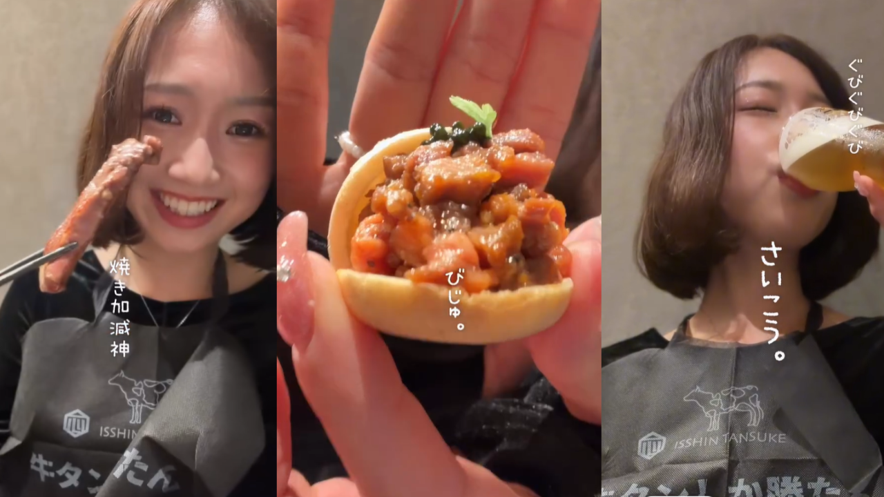 n a c h i】様にご紹介いただきました！ – 焼肉一心たん助 / 公式HP
