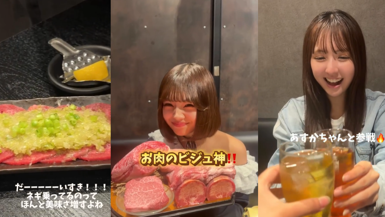 櫻庭寛菜 Sakuraba Kanna】様にご紹介いただきました！ – 焼肉一心たん 