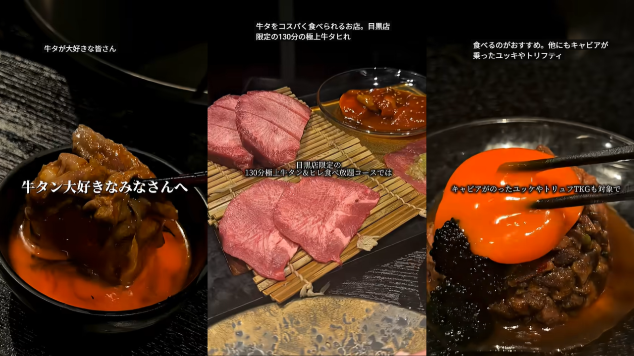 東京トレンドグルメ|恵比寿・中目・三茶】様にご紹介いただきました 