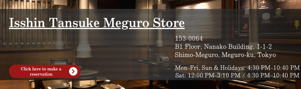 Isshin Tansuke Meguro Store — click here to make a reservation